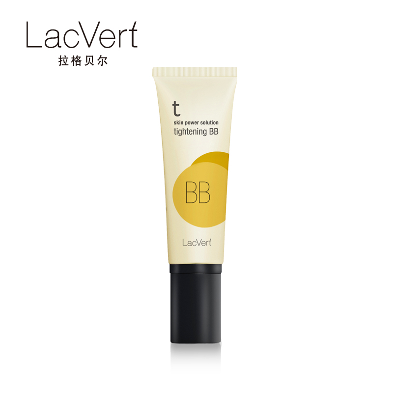 拉格贝尔新品 专柜正品皙颜紧致BB霜 SPF25防晒紧肤亮白彩妆