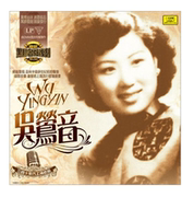mua máy nghe nhạc đĩa than	 Đĩa CD lp chính hãng Trung Quốc thu âm bài hát Thượng Hải thứ 30 và 40 của Wu Yuyin LP dành riêng cho máy ghi âm - Máy hát 	đầu đĩa than tốt nhất