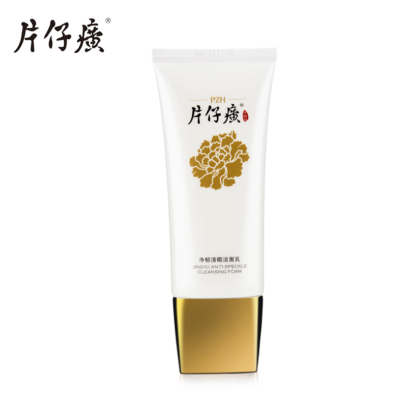 片仔癀净郁清暇洁面乳 100ml 提亮肤色软化老化角质 温和泡沫洁面
