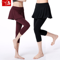 Nine Dancing Modale Yoga Dresses Fitness Pants Big Code Sports Running Pants Dress 70% Tight Body Dancing Pants Children Pants Skirts