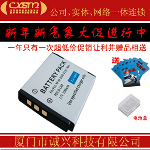 PENTAX Pentex D-LI68 battery Optio S10 S12 A40 A36 A40 Q7 Q7 Q10 Q-S1 QS1