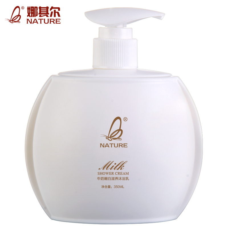 娜其尔牛奶精华美白沐浴露 保湿滋润止痒持久留香男女士 专柜正品