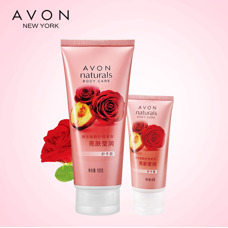 Avon/雅芳亮肤莹润护手霜100g+50g 皙白护手霜 滋润保湿