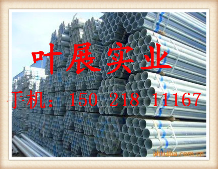 DN25 pin galvanized round tube DN50 galvanized tube engineering eagle Shelf thick wall spiral tube 1 5 inch shelf tube