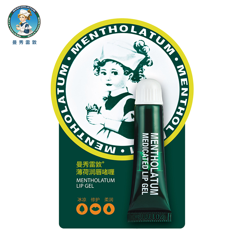 曼秀雷敦薄荷润唇啫喱8g 护唇膏 补水 保湿 滋润 经典  QH