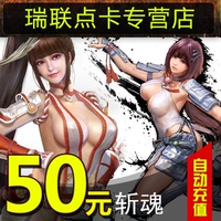 Thẻ Netease 50 nhân dân tệ 500 điểm Fantasy Westward Journey card 50 nhân dân tệ 500 điểm 5000 nhân dân tệ nạp tiền tự động - Tín dụng trò chơi trực tuyến the garena