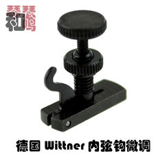 Машинка для настройки 德国 wittner 黑色小提琴微调