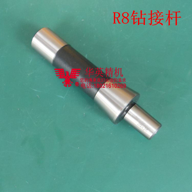 Drilling Rod drill chuck connecting rod R8 drilling rod B16 B18 J3 J6 connecting rod back pull type
