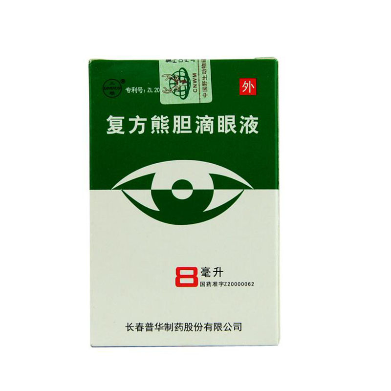 三顺 复方熊胆滴眼液 8ml*1瓶/盒