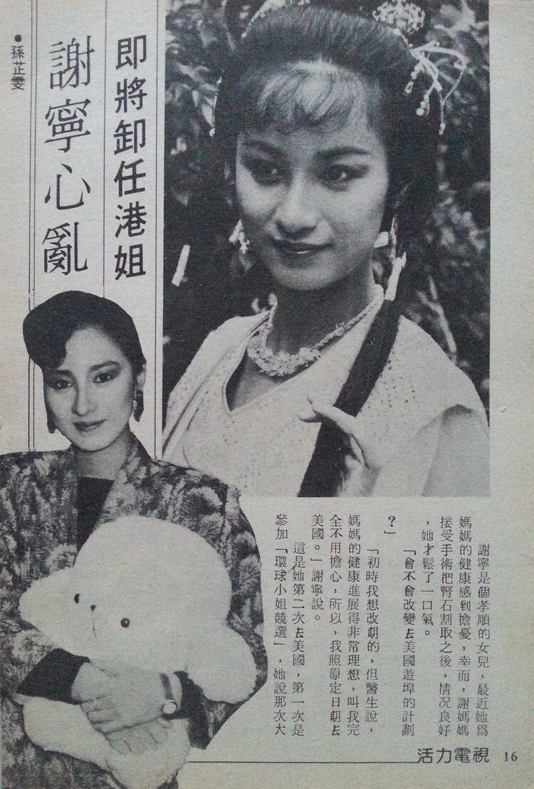 Shining Harbor Edition Ancient Black and White Page 1 Page 32 Open 1P