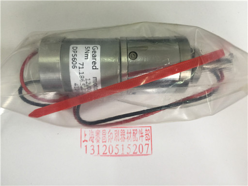 Heidelberg printing machine accessories CD102 SM102 ink bucket roller corner motor 71186 5121
