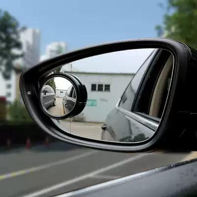 Budi high-definition rearview mirror Car rear mirror small round mirror blind spot wide-angle mirror adjustable reflective auxiliary mirror