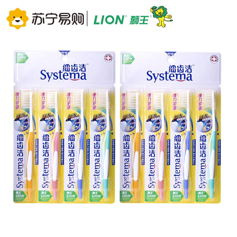 【苏宁易购】狮王细齿洁弹力护龈牙刷四支装*2