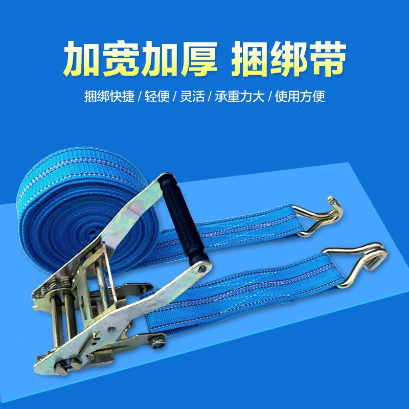 5T truck is 10 meters long and 5 cm wide, car bundle with bundler, tensioner, cargo holder, rope tightener