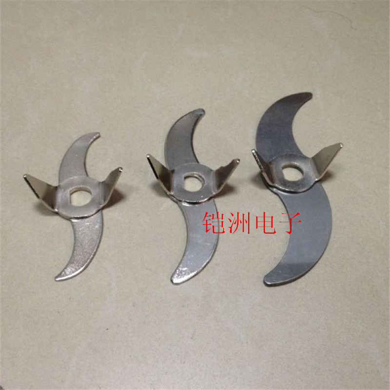 春海牌 200g 250g 500g 1000g粉碎机 刀片 碳刷 刀头 切片机刀片