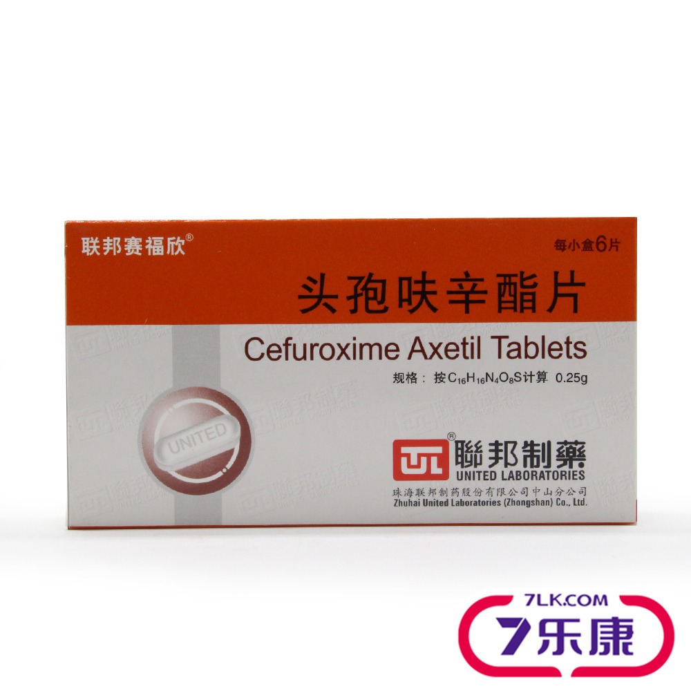 联邦赛福欣 头孢呋辛酯片 0.25g*6片/盒