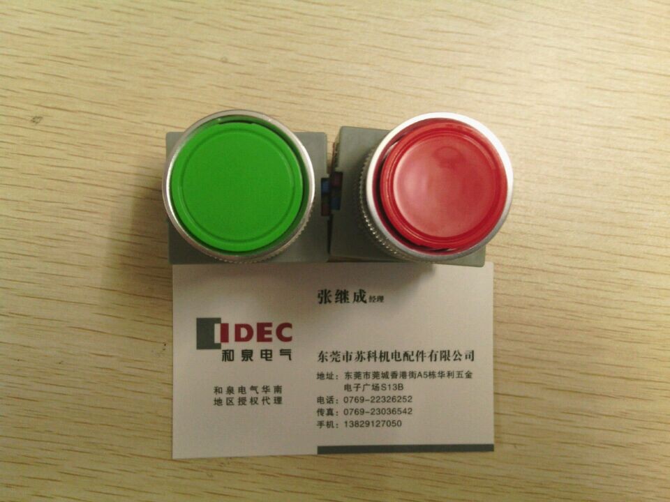 Original IDEC IZUMI push button switch ABW111R flat head reset push button switch 22 aperture ABW