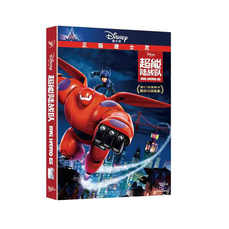 Genuine dvd disc HD movie super marines DVD children's cartoon dvd disc 1DVD9