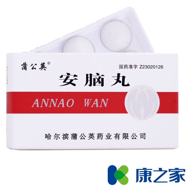 蒲公英 安脑丸 3g*6丸/盒