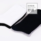 Vớ nam hàn quốc cotton dày kinh doanh vớ nam trong vớ khử mùi thấm mồ hôi cotton xu hướng thể thao mùa thu đông tất thể thao Vớ nam