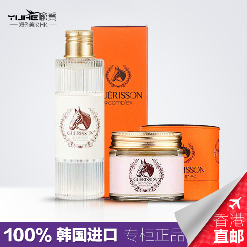 Cloud 9/九朵云马油膏 奇迹马油膏70G+奇迹马油精华水 130ML