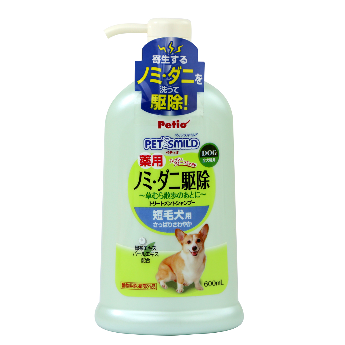 波奇网 宠物用品狗香波派地奥PS药用除虱子跳蚤短毛用沐浴露600ml
