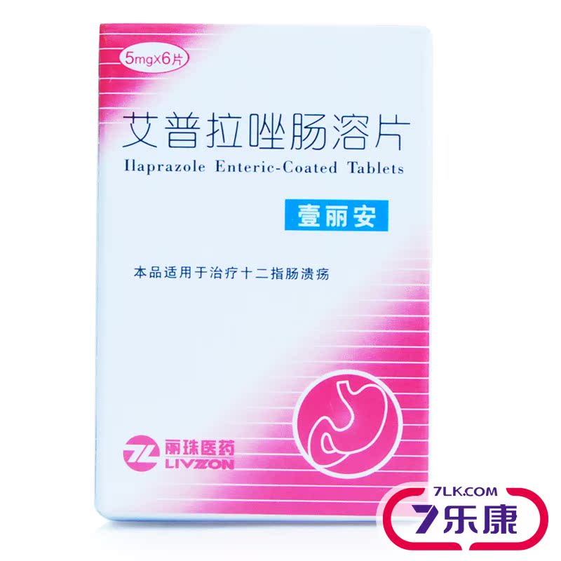 丽珠 壹丽安 艾普拉唑肠溶片 5mg*6片*1瓶/盒