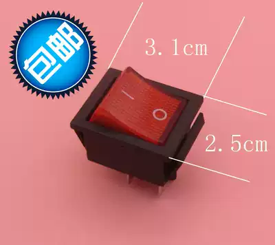 Electric cake pan switch Electric cake pan power switch size is the same 4 feet 6 feet universal accessories double row single handle switch