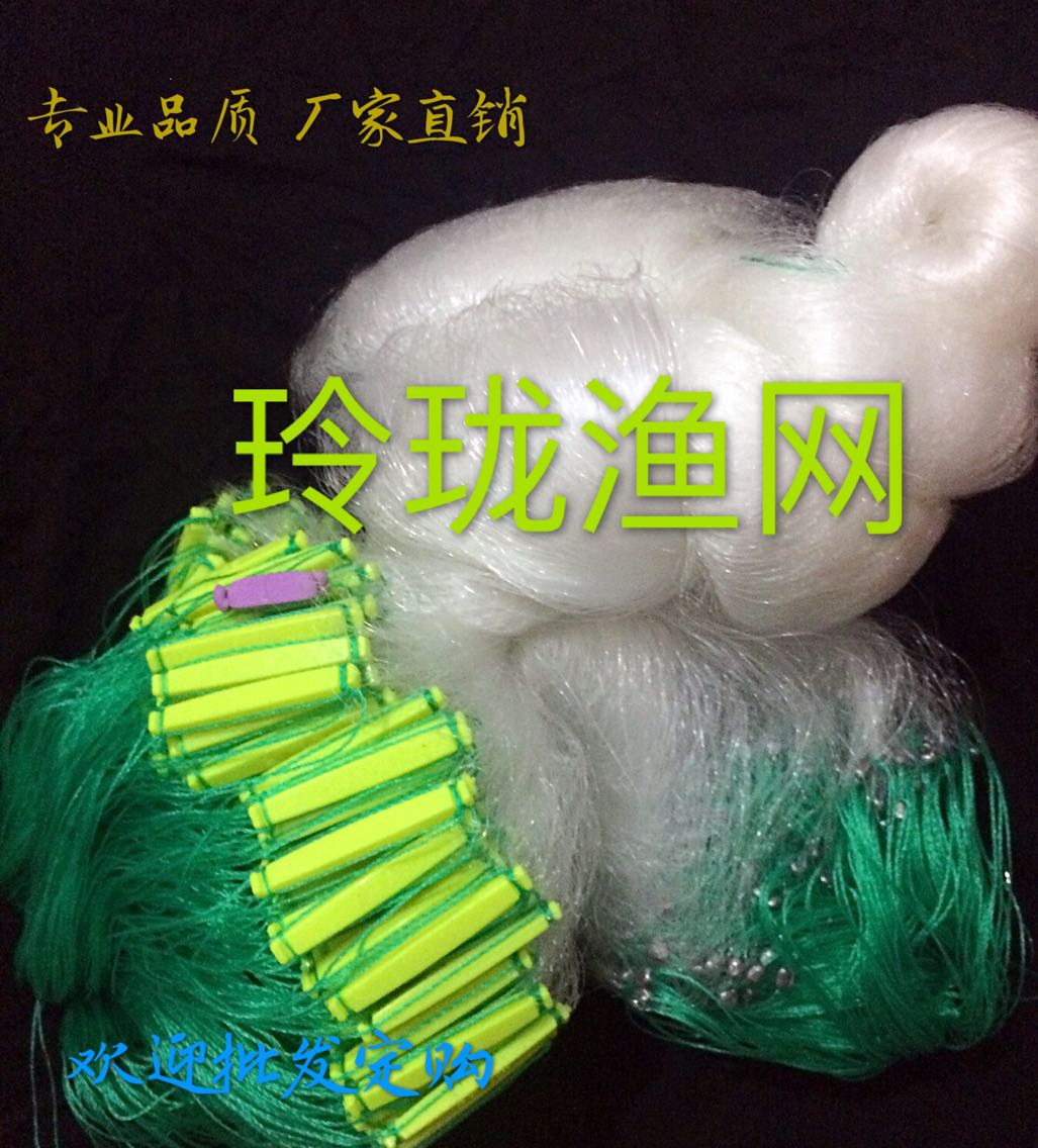 Three Layers Fishing Nets Sticky Mesh Silk Nets Fishing Nets Hanging Subnets Nets Nets Nets Plastic Floating fishing nets 1 5 m 2 m White strips