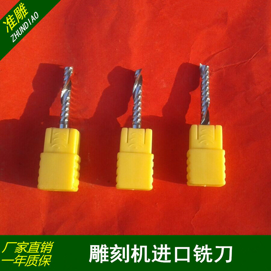 Engraving machine tool imported single - edged screw milling cutter press crystal cutting cutting cutting cutting cutting cutting cutting cutting cutting cutting cutting cutting cutting cutting cutting cutting cutting cutting cutting cutting cutting cutting cutting cutting cutting cutting cutting cutting tools 3 175 4 6