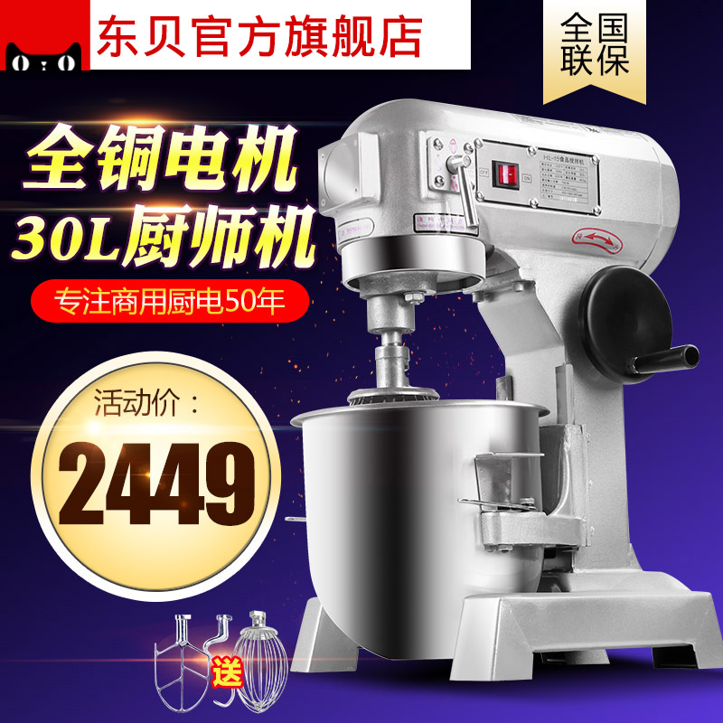 �������ֺ�������ý����HL-B30