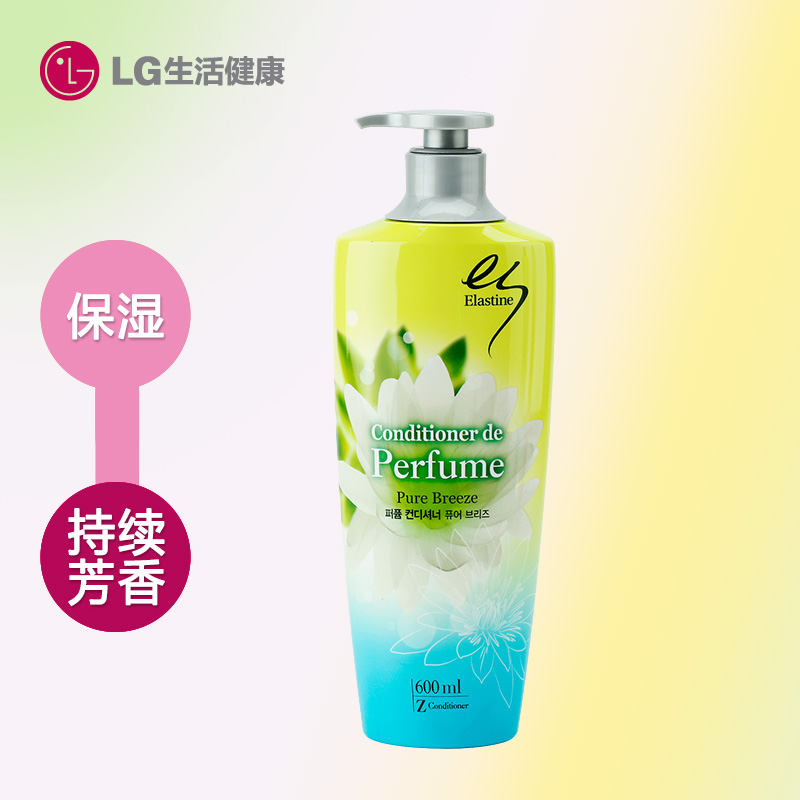 韩国LG直营正品 Elastine/爱润丝婷 香水护发素 永恒珍爱 600ml