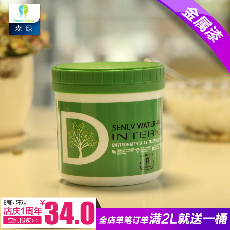 ɭ�̷�����ɭ�̽�����