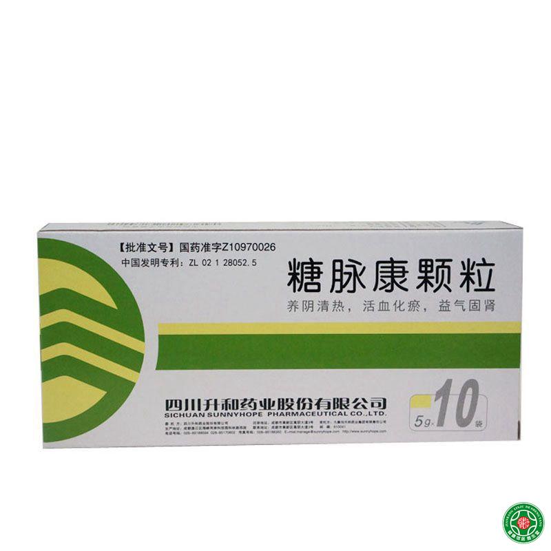 升和糖脉康颗粒 5g*10袋/盒