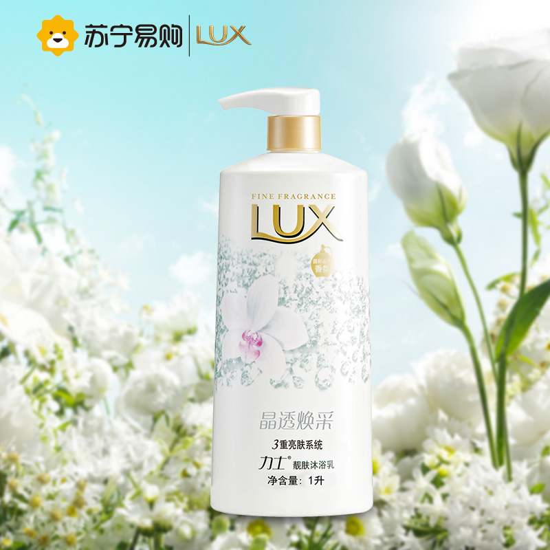力士靓肤沐浴乳焕采1L（新老包装随机发货）