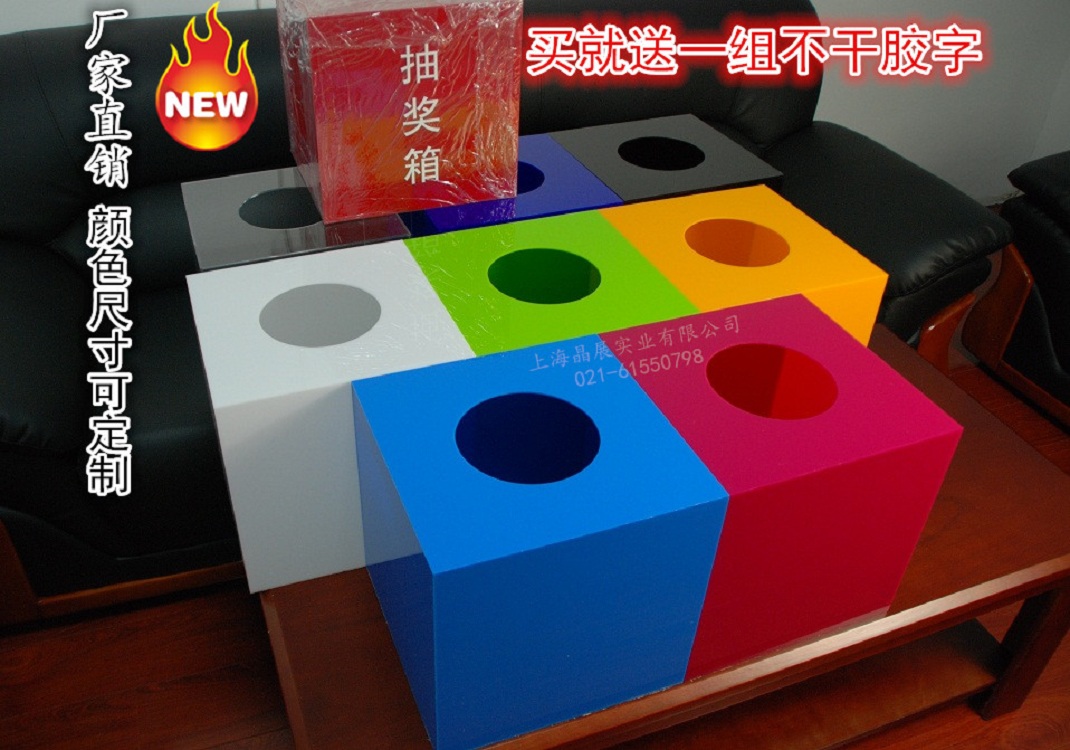 Crack Transparent Remnants Box Love Donor Box Touch Rocket Reference Box Rocket Cardbox Support Customized