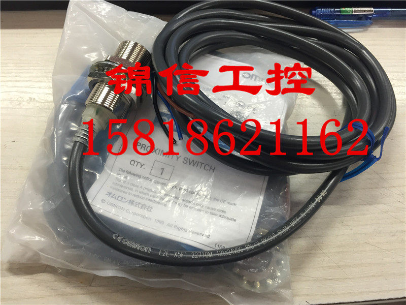 New E2E - X5F1 original approaching switch off one penalty 10