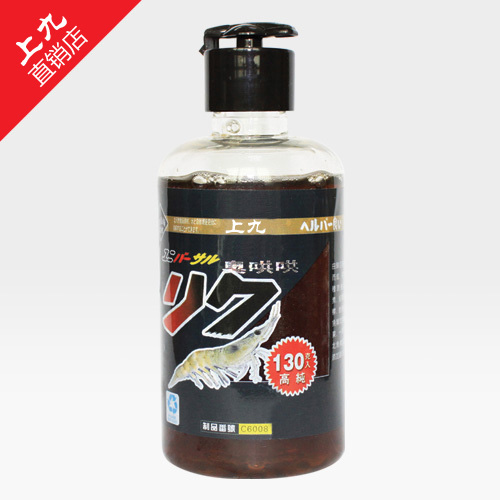 Shangjiu stinky coaxing medicinal wine Fishing crucian carp, silver carp and bighead bait additives Additives to lure fish with rapid special effects