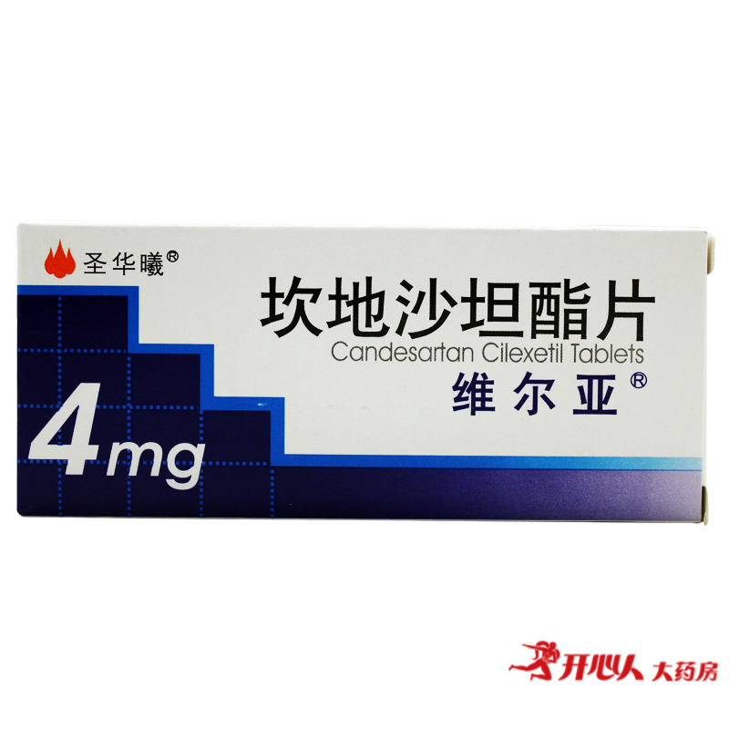 维尔亚 维尔亚 坎地沙坦酯片 4mg*14片/盒