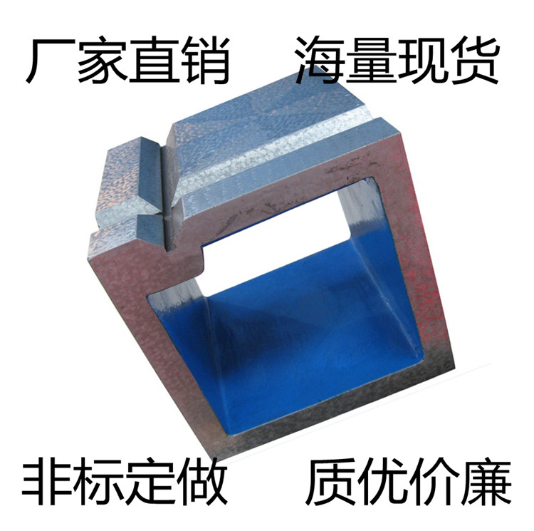 Cast iron square box Inspection scribing measuring square box Universal square box 100150200250300400