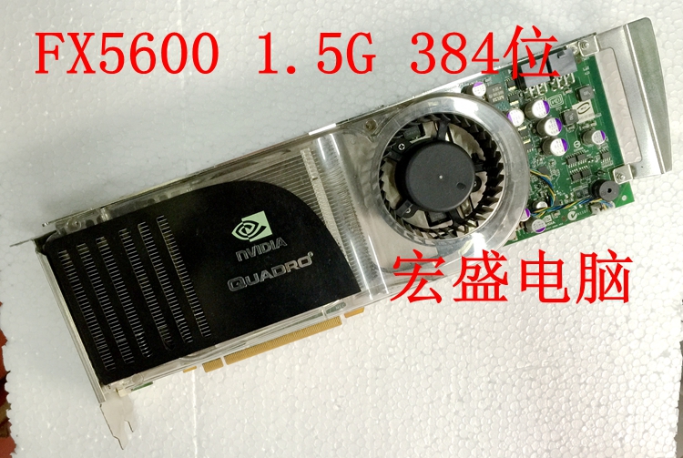 Quadro FX5600 professional graphics graphics card 1 5GB 384B FX5600 graphics card