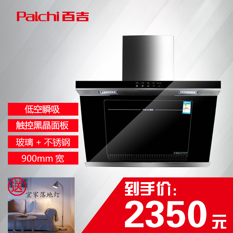 paichi/�ټ�����ʽ���ϴ���̻�8628