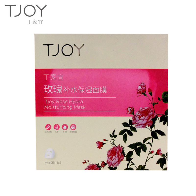 丁家宜玫瑰补水保湿面膜 25ml*5片