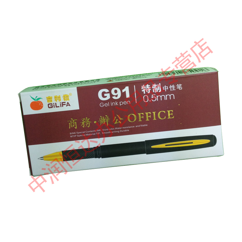 Geely Hair G91 Frosted Rod Middle Sex Pen Business Signatory Pen INK PEN OFFICE Nature Pen 12 Dress