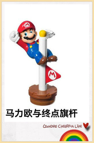 2014 McDonald's Super Mario Brothers---Mario and the finish flagpole (new ununsealed)