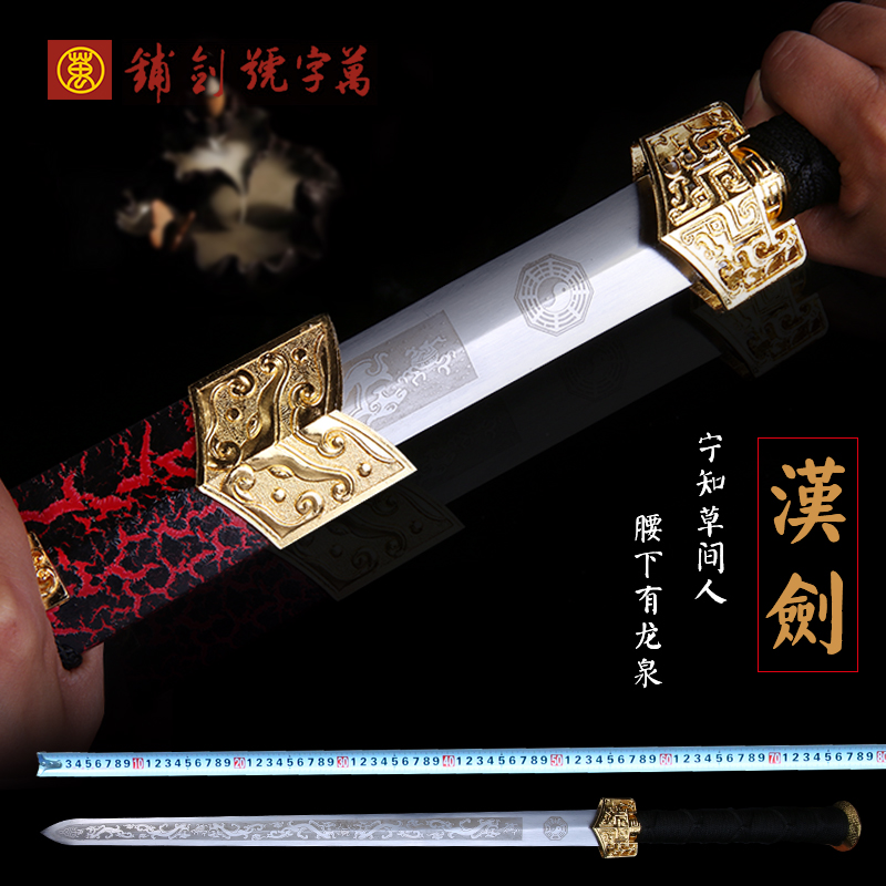 Knife Sword Octafacial Han Sword Manganese Steel Wide Handle Longquan City Treasure Sword Short Sword Town Residence Tang Sword Cold Weapon Unopened Blade