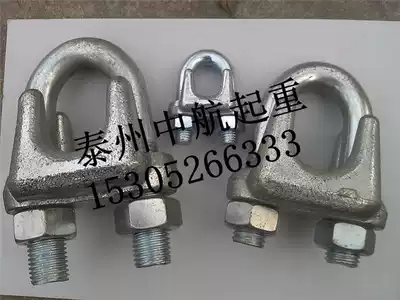 Wire rope chuck) Steel clip) Wire rope clip)Wire rope joint) Buckle)Rope clip)Steel card 3-32mm