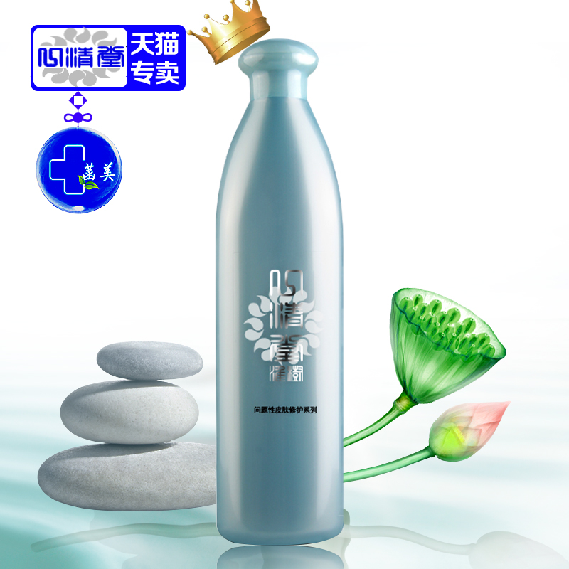 正品专柜 心清堂淮树舒缓调理精华500ml 补水保湿清敏细肤调理液