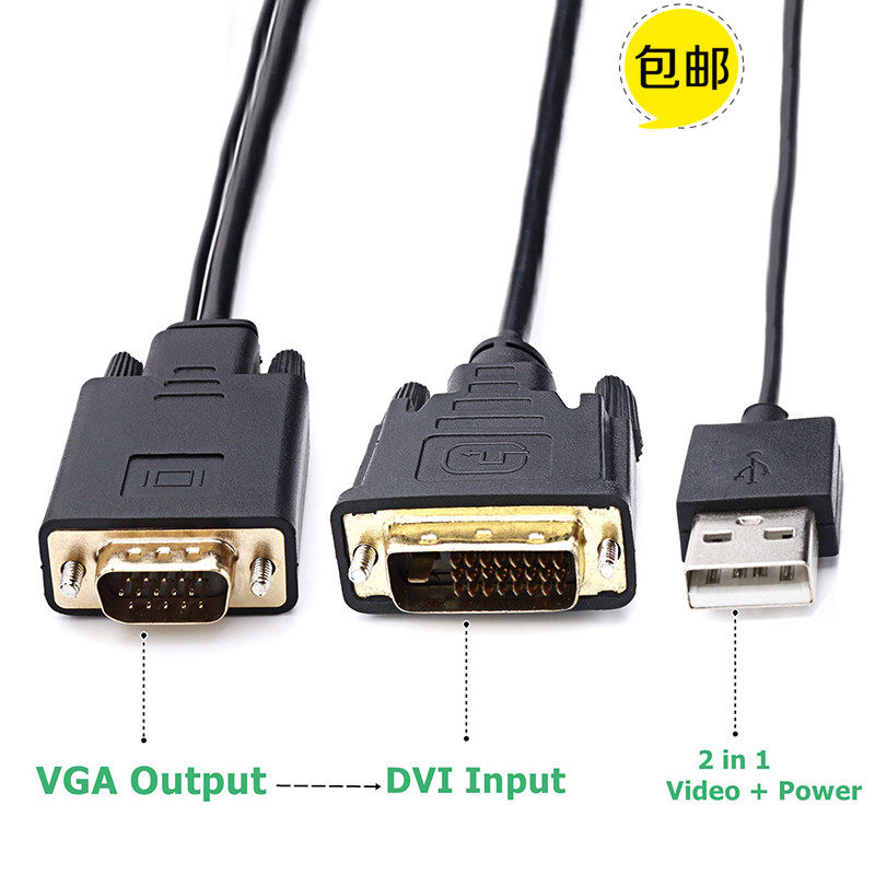 cabledeconn new product recommendation VGATO DVI24 1 transfer cable computer connected TV monitor promotion
