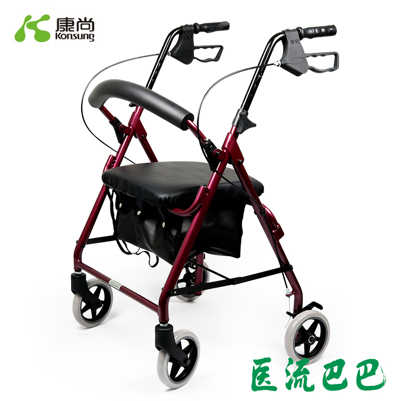 康尚可折叠四轮助行器带座位家用轻便铝合金老人扶手架手推车AR02